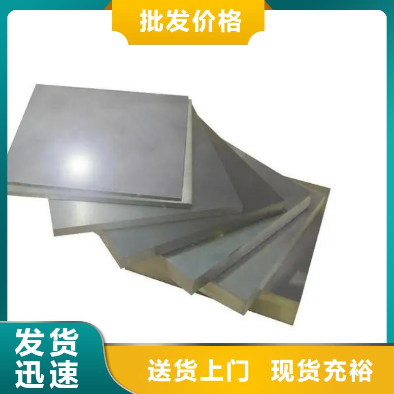 质优价廉的S7冲头工具钢供货商