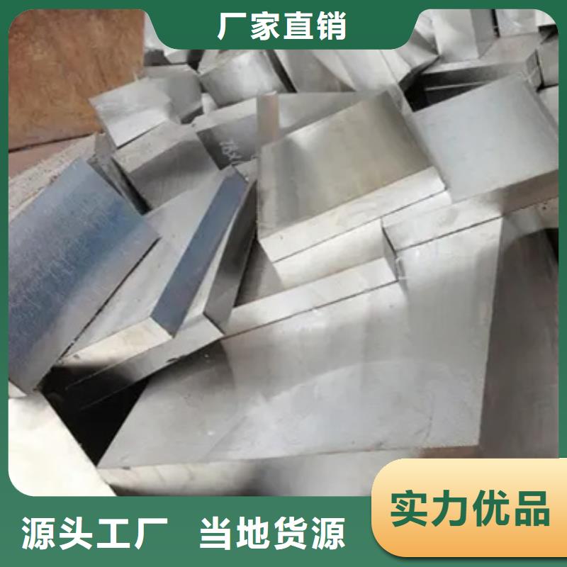 ：UNIMAX铬钼钒合金工具钢生产厂家