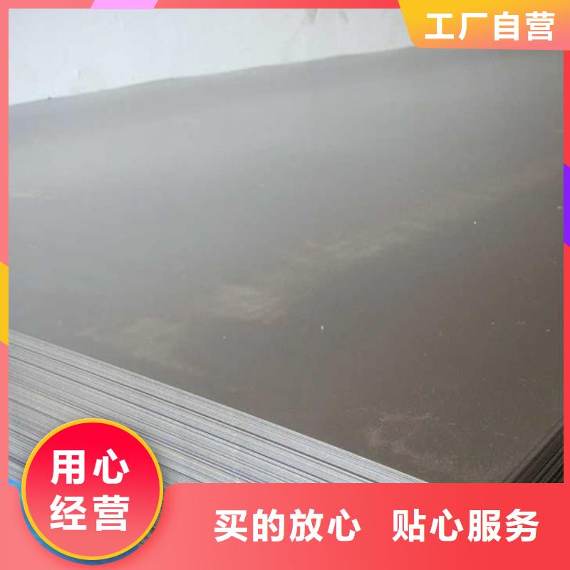 S7高稳定钢施工厂家