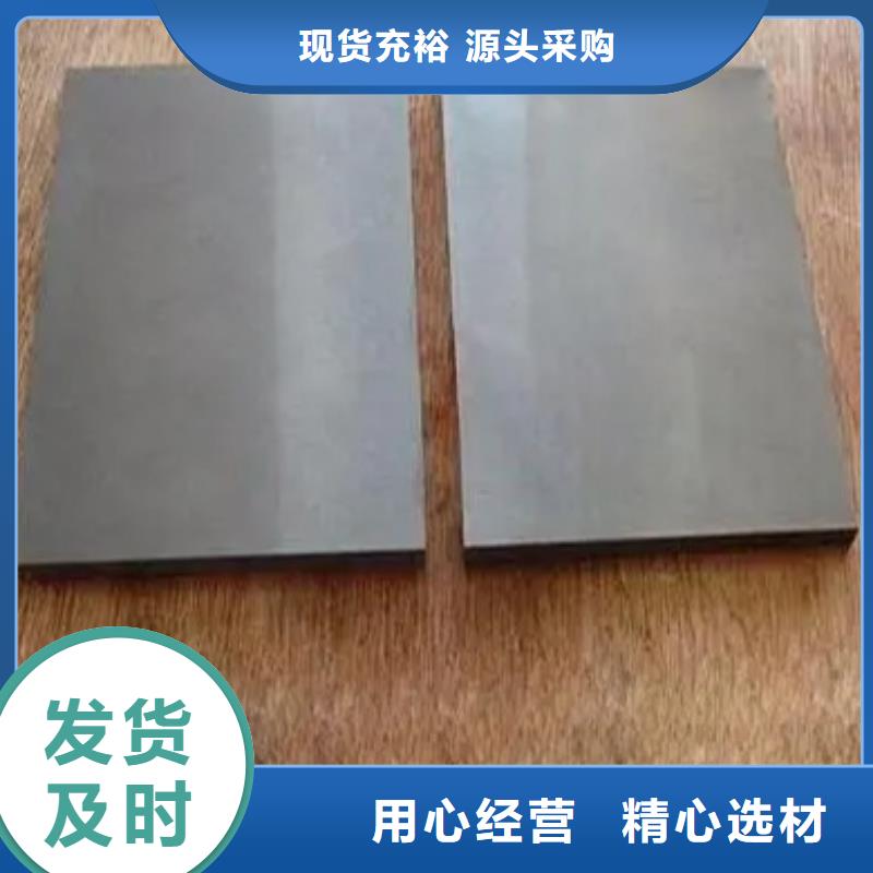 合金钢_【模具钢】工艺层层把关-可发货到龙子湖|固镇|黄山|合肥|六安|亳州|池州