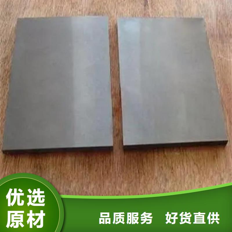 合金钢_【模具钢生产厂家】实力优品-服务范围包括银川等