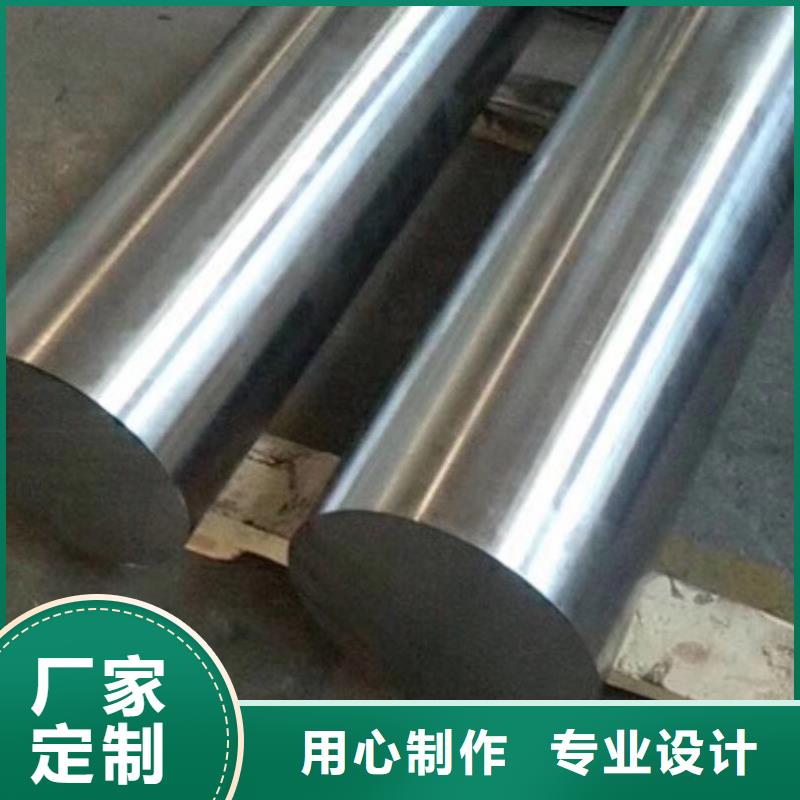 合金钢 【硬质合金(钨钢)】自有生产工厂-天强特殊钢(陇南市分公司)