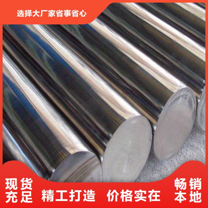规格齐全的8cr14mov耐磨钢经销商
