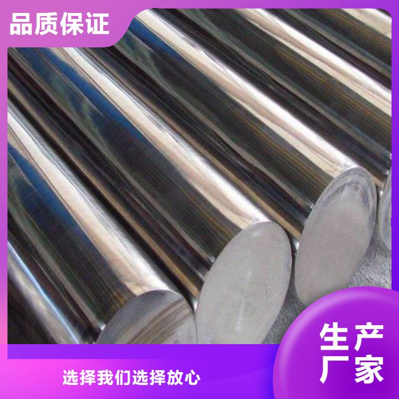 模具钢视频-五河|固镇|宿州|淮北|合肥|池州|阜阳|淮南天强模具钢_ 天强特殊钢(蚌埠市分公司)