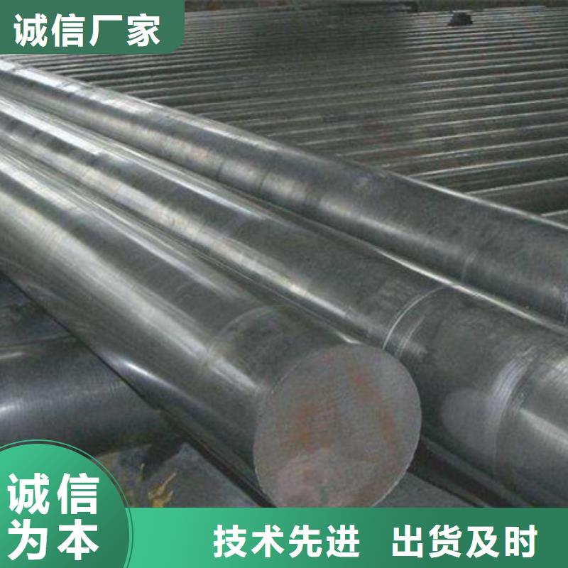 找2379工具钢全国统一价