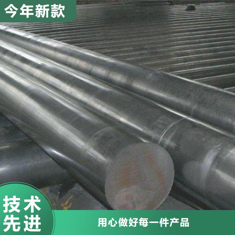 模具钢视频-五河|固镇|宿州|淮北|合肥|池州|阜阳|淮南天强模具钢_ 天强特殊钢(蚌埠市分公司)