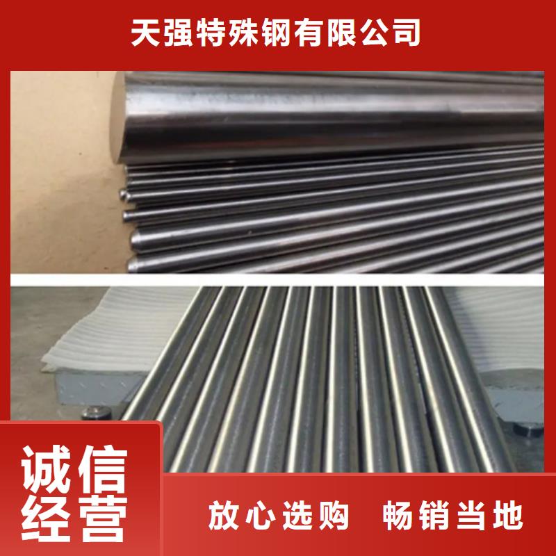 质优价廉的S7冲头工具钢供货商