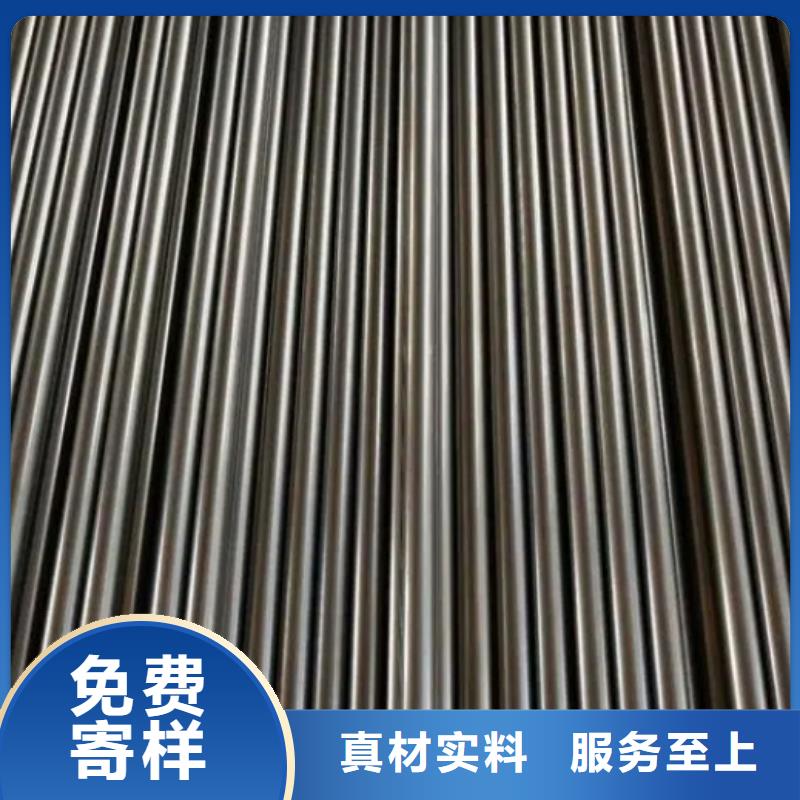 #S7特殊钢#-欢迎您