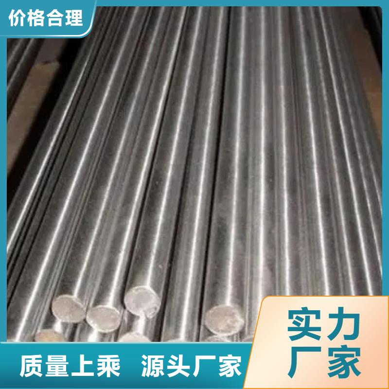 合金钢_【模具钢生产厂家】实力优品-服务范围包括银川等