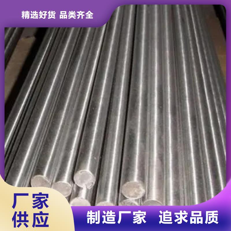 V8圆棒价格便宜