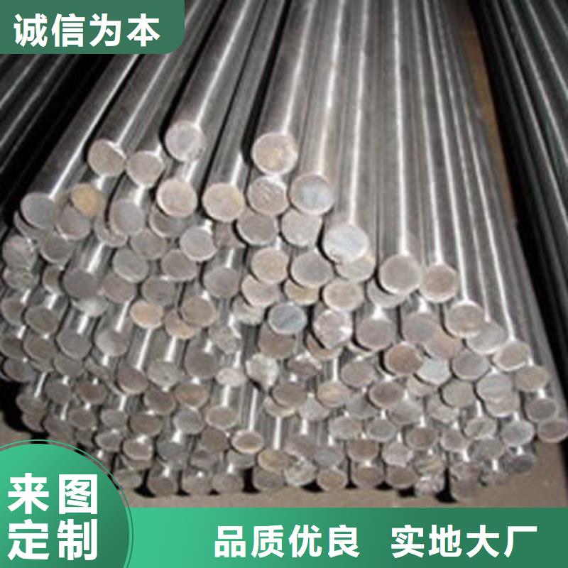 模具钢天强【合金钢】-硬质合金(钨钢)生产厂家细节之处更加用心