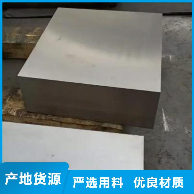 品牌的S7硬料厂家