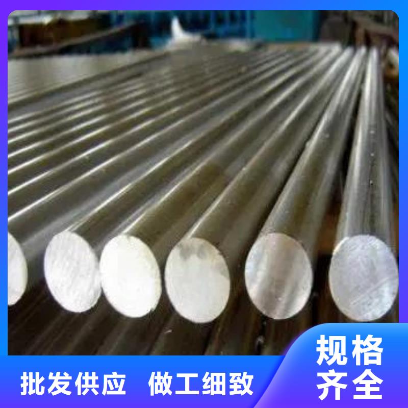 模具钢-视频-西和|徽县|金昌|兰州|甘南|定西|天水天强模具钢_ 天强特殊钢(陇南市分公司)