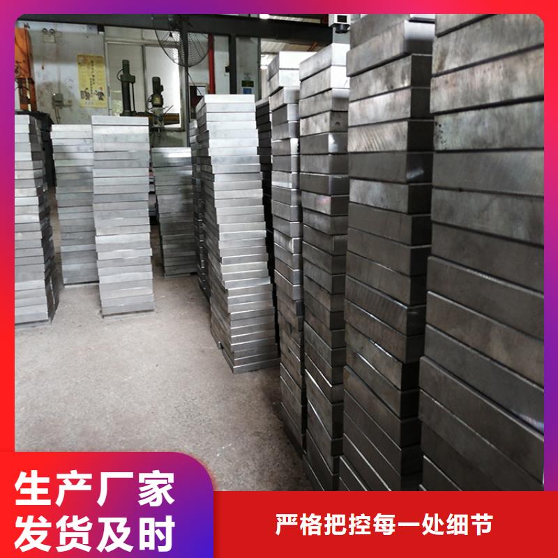 找2379工具钢全国统一价