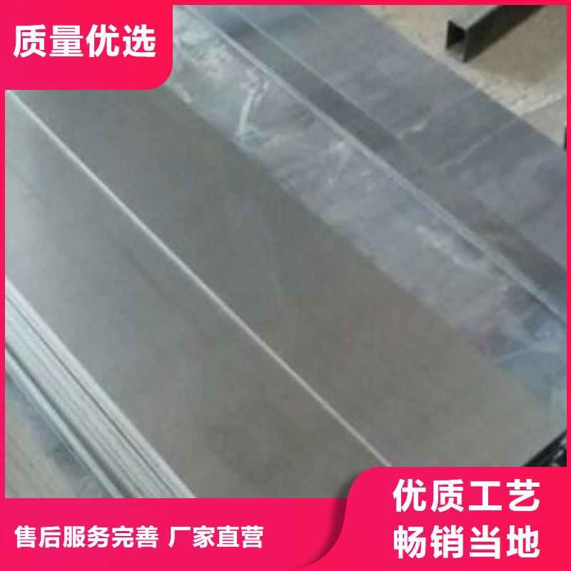 #V4E高韧性钢#欢迎访问