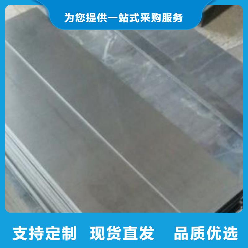 模具钢-视频-模具钢-天强特殊钢(陇南市分公司)服务区域康县|两当|张掖|金昌|甘南|嘉峪关|武威