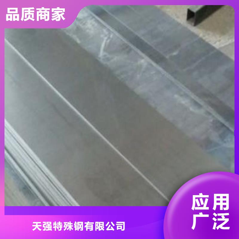模具钢视频-五河|固镇|宿州|淮北|合肥|池州|阜阳|淮南天强模具钢_ 天强特殊钢(蚌埠市分公司)