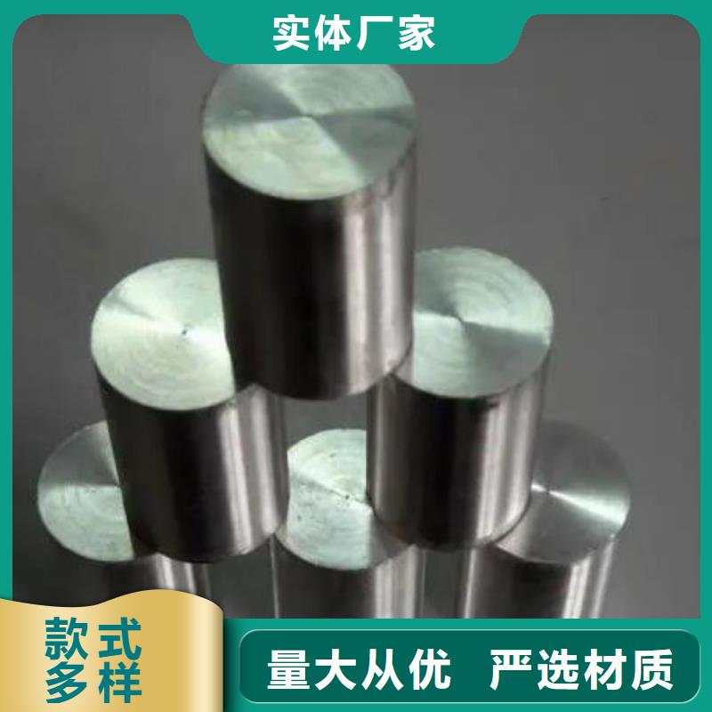 V4E板材供货商