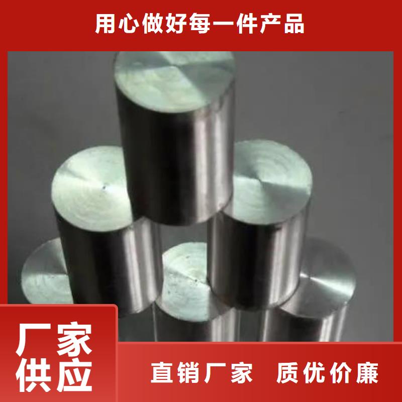 诚信供应V4E合金钢的厂家