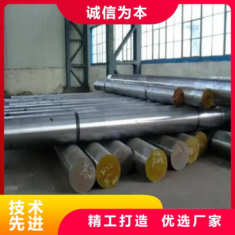 7cr17mov碳钢客户至上