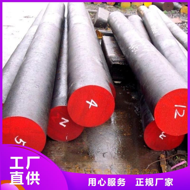 模具钢视频-五河|固镇|宿州|淮北|合肥|池州|阜阳|淮南天强模具钢_ 天强特殊钢(蚌埠市分公司)