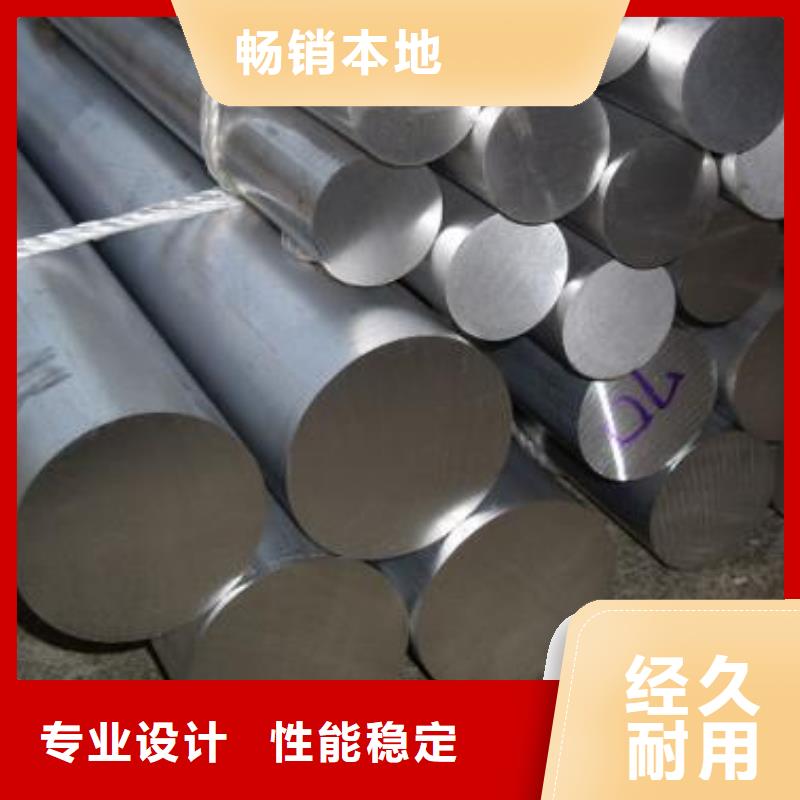 合金钢_【模具钢】工艺层层把关-可发货到龙子湖|固镇|黄山|合肥|六安|亳州|池州