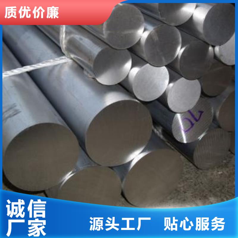 模具钢视频-模具钢(天强)覆盖地域山西省太原市晋源|万柏林|晋中|运城|阳泉|吕梁|临汾|朔州|晋城