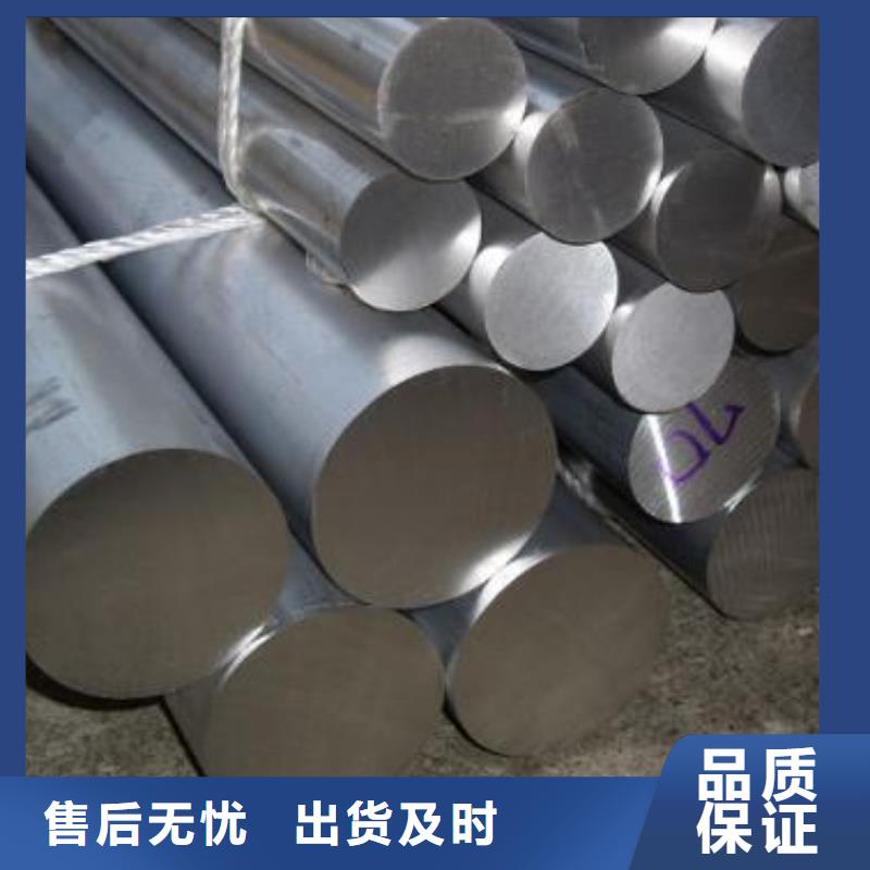 模具钢视频-五河|固镇|宿州|淮北|合肥|池州|阜阳|淮南天强模具钢_ 天强特殊钢(蚌埠市分公司)