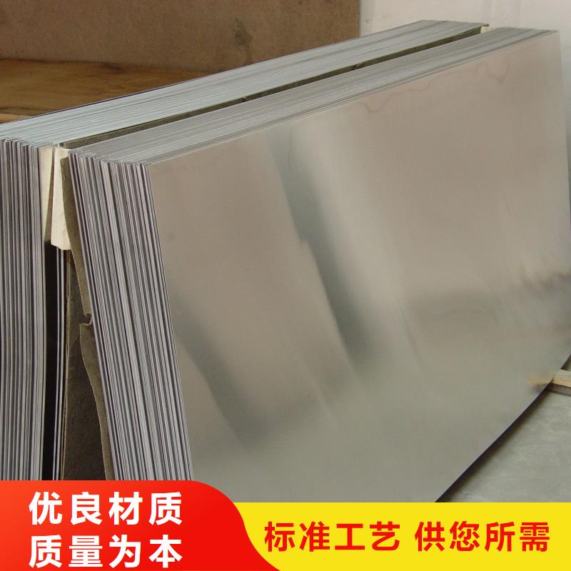 7cr17mov卷料现货促销