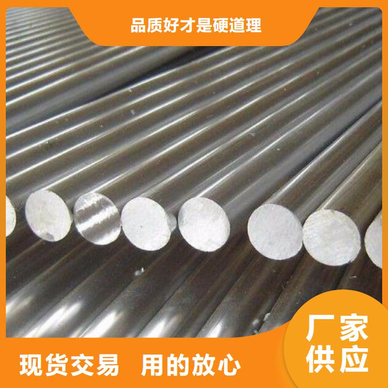 供应635精密合金钢