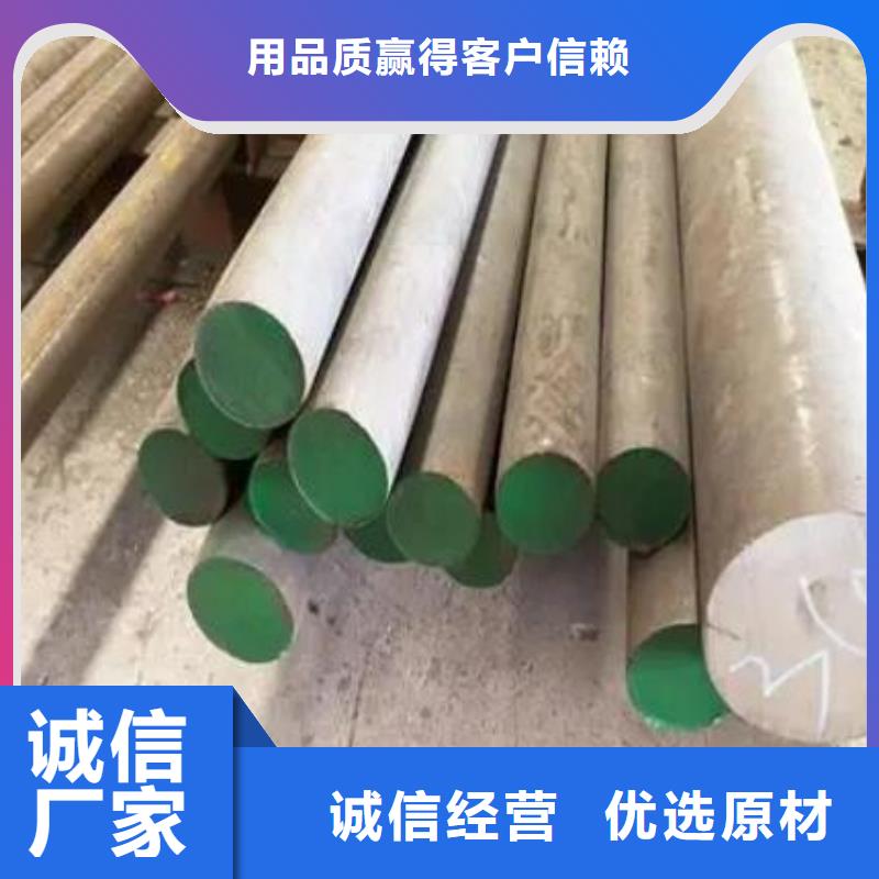 模具钢视频-模具钢_四川省绵阳市市场覆盖平武|三台|广安|南充|乐山|攀枝花|甘孜等