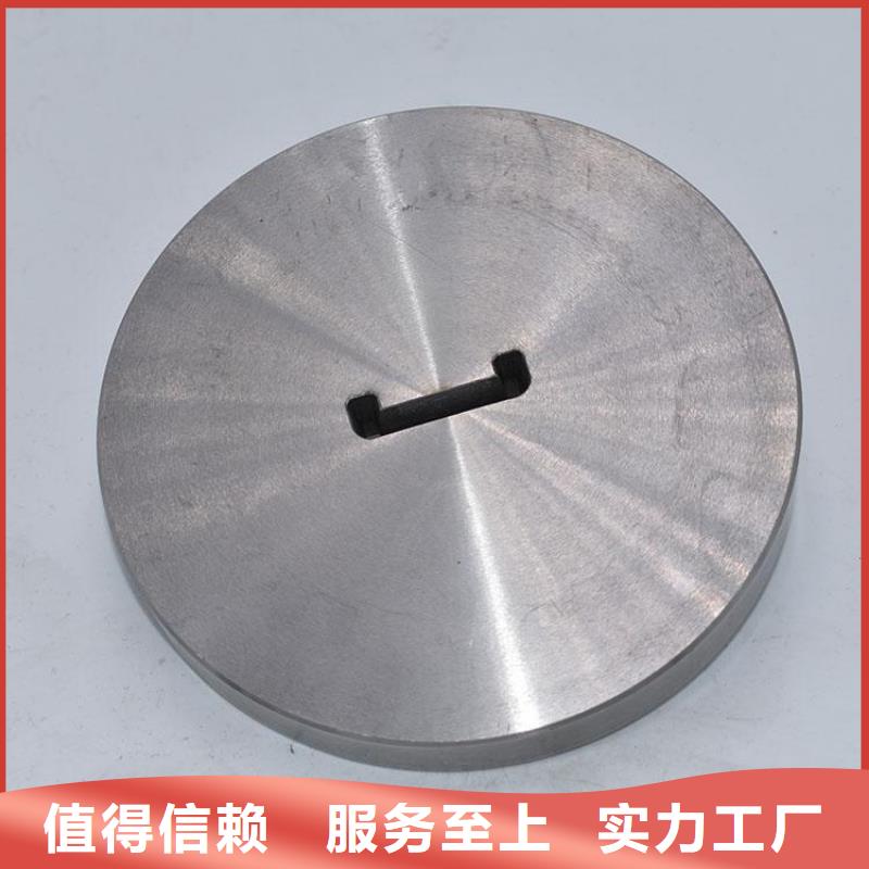 CR12V钢铁型号齐全