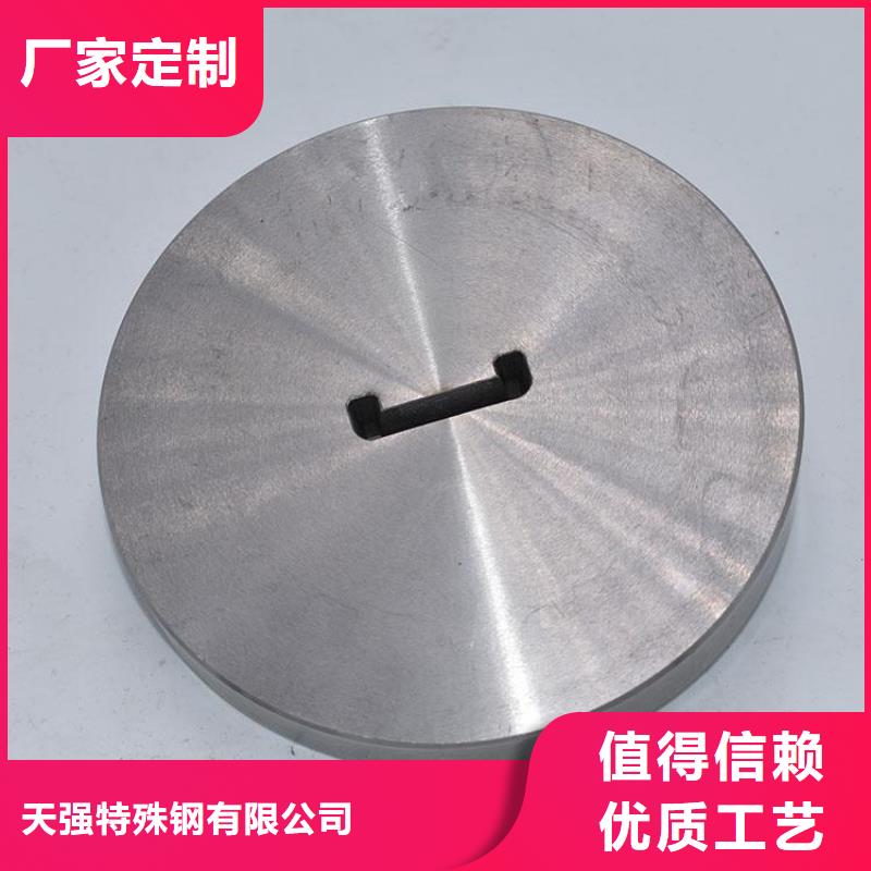 常年供应高硬度XW5钢  -保质