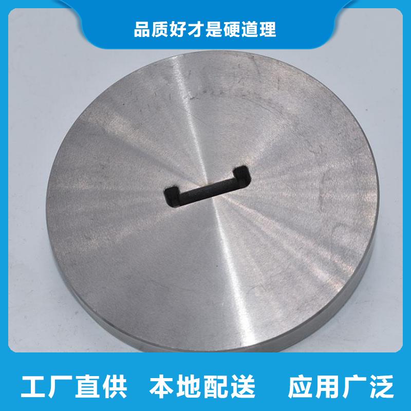 优选： 冲压模具钢材  