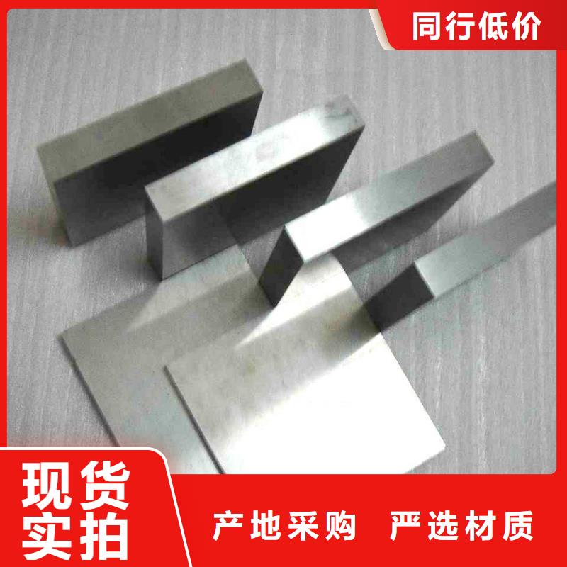 【冷作模具钢】-模具钢厂家批发价格-天强特殊钢(衡水市分公司)|覆盖地域深州|桃城|保定|沧州|唐山|秦皇岛