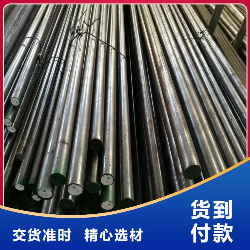 优选: 冲压模具钢材