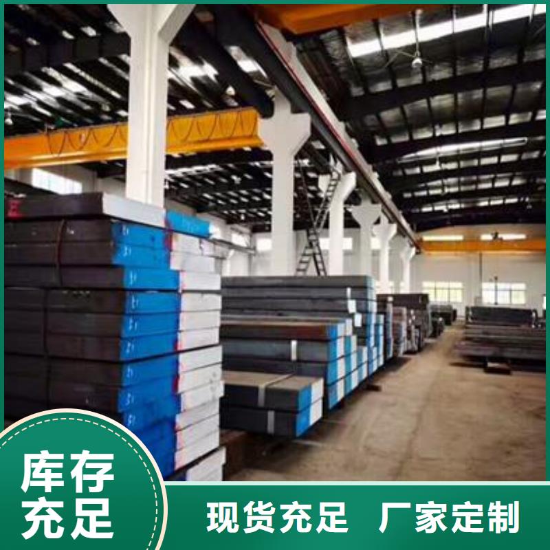 2710模具钢厂家-高品质