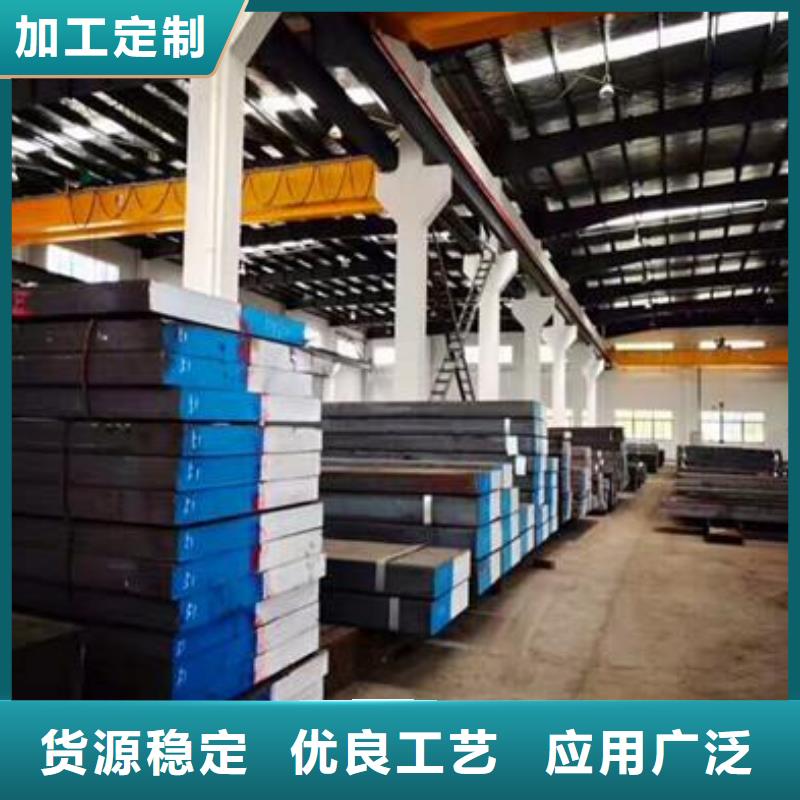 重信誉哪里能买到X215CrW121KU钢？厂家
