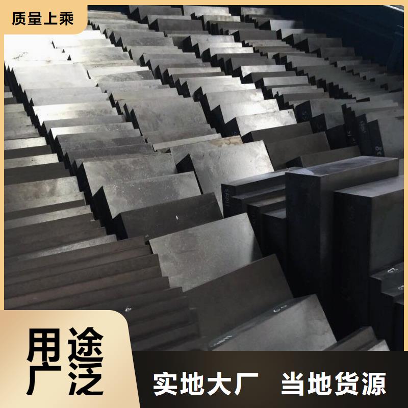 质量靠谱的SKD2钢热处理工艺  厂家