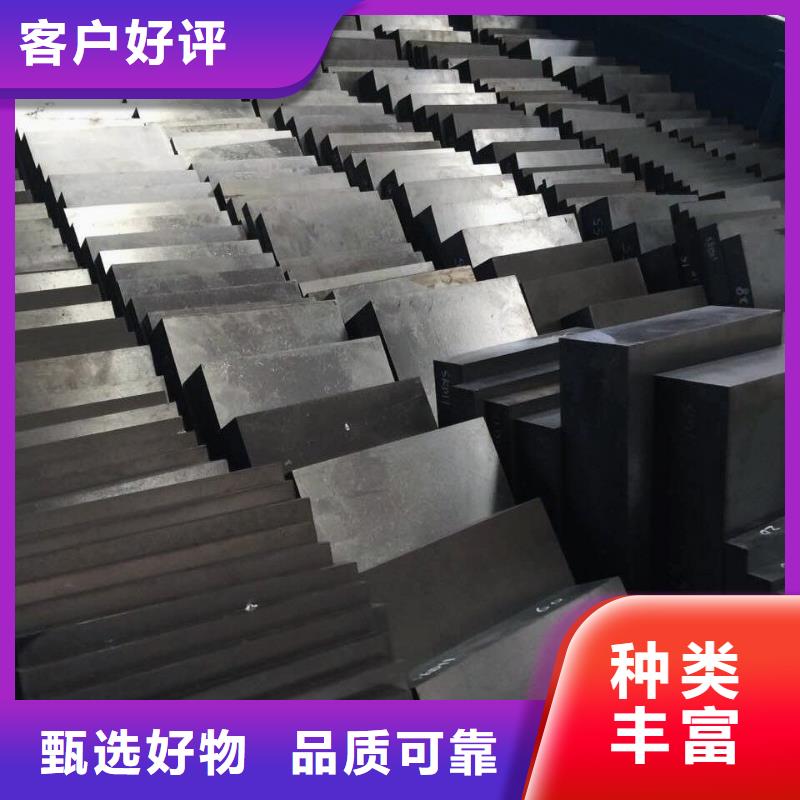常年供应高硬度XW5钢  -保质