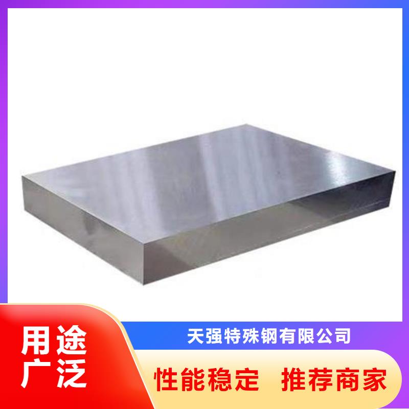 D6钢板生产厂家有样品