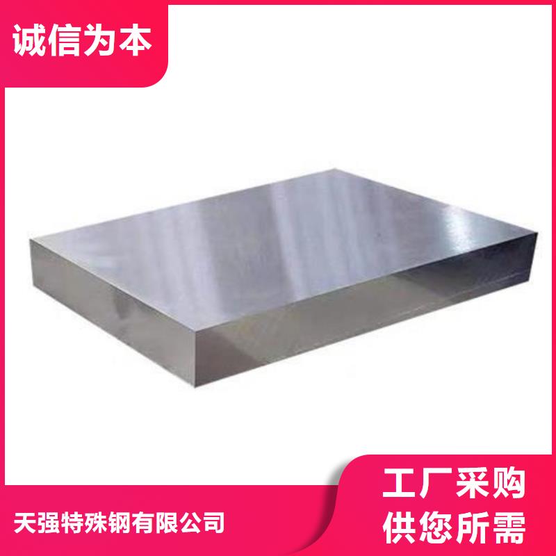 长安X215CrW121KU钢现货供应-可定制