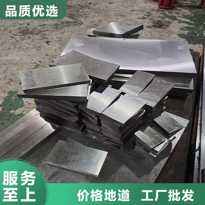 【冷作模具钢】-模具钢厂家批发价格-天强特殊钢(衡水市分公司)|覆盖地域深州|桃城|保定|沧州|唐山|秦皇岛