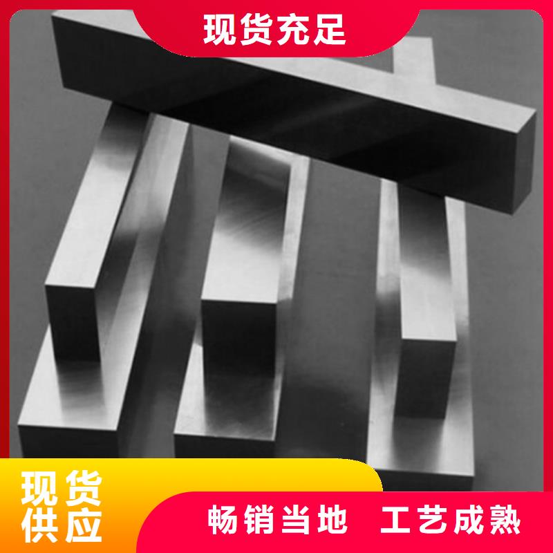 CR12V钢铁型号齐全