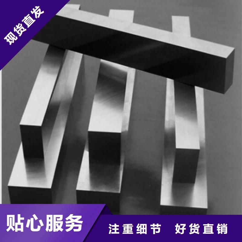 库存充足的X215CrW121KU模具钢多少钱一公斤? 供货商