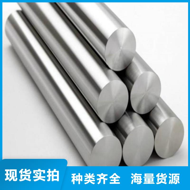 模具钢视频-模具钢|山东省济南市|槐荫|历下|日照|临沂|青岛|淄博|潍坊|菏泽|东营