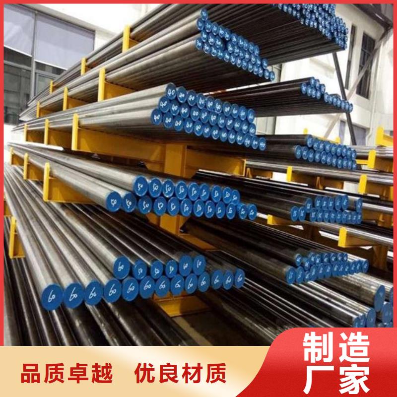 模具钢视频-模具钢|山东省济南市|槐荫|历下|日照|临沂|青岛|淄博|潍坊|菏泽|东营