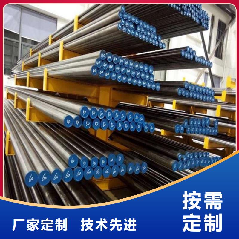 优选抗冲击X215CrW121KU钢