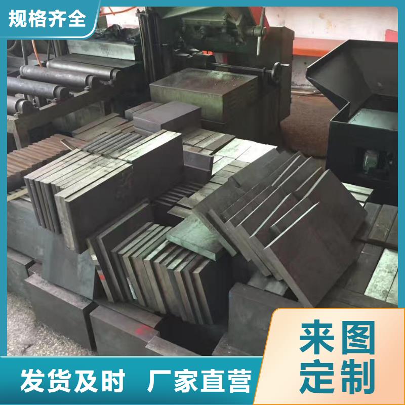 优选: 冲压模具钢材