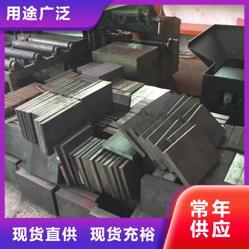 D6钢板生产厂家有样品